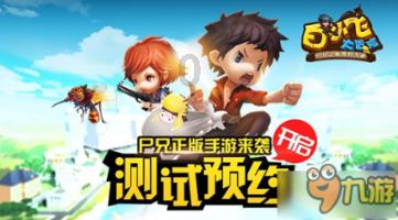 三亚雷公马星球亲子聚会好去处，感受热闹氛围