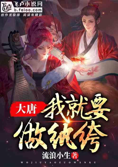 初体计划