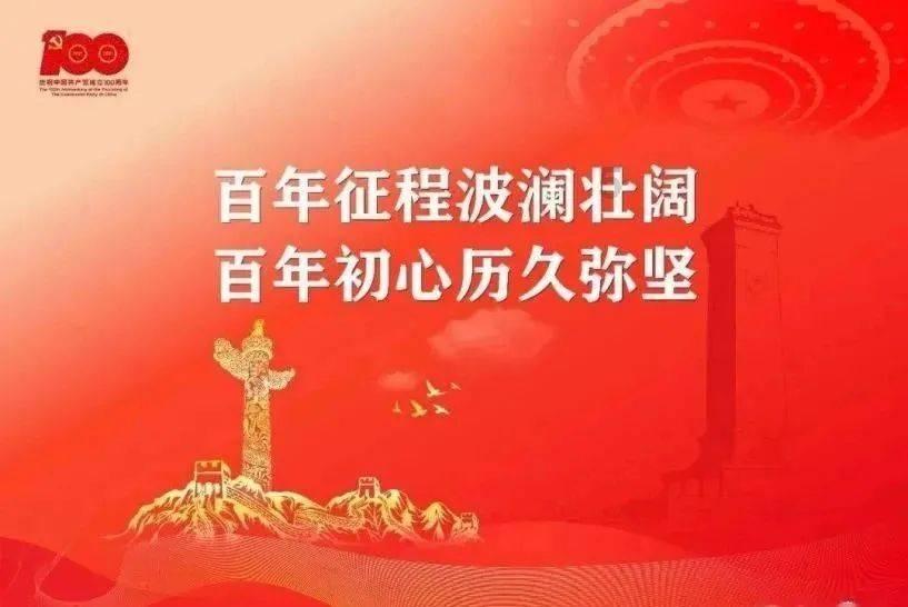 保卫我们的家园